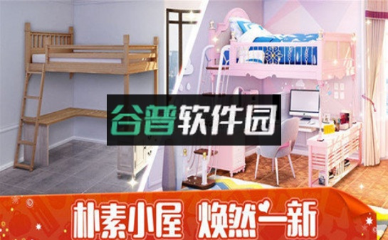 模拟经营大师游戏截图2