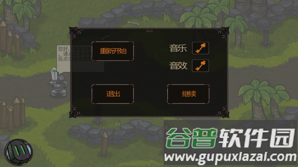 迷之国度手游最新版截图1