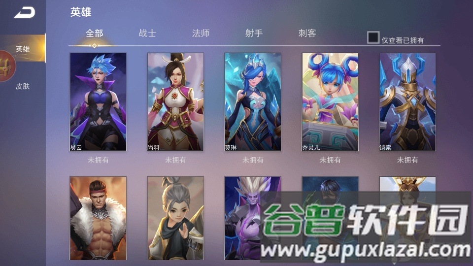 王者别嚣张免费版截图1