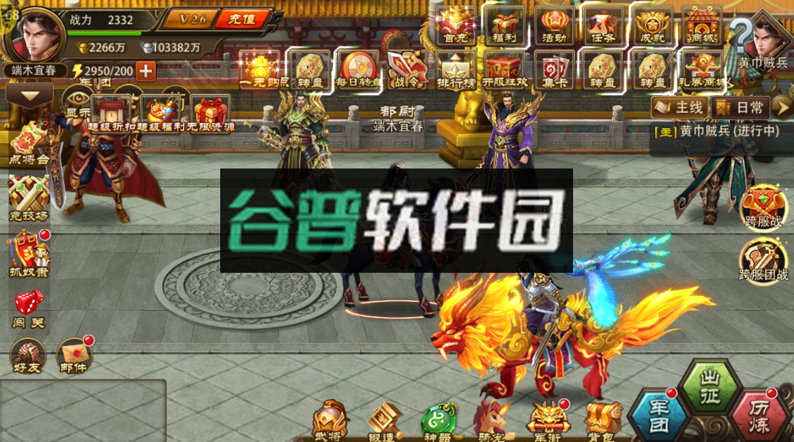 小黑的宝藏手游官方版v1.1