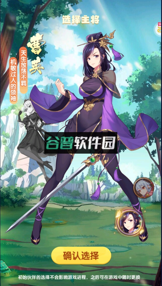 萝莉养成计划手游最新版v1.1.0.00810045