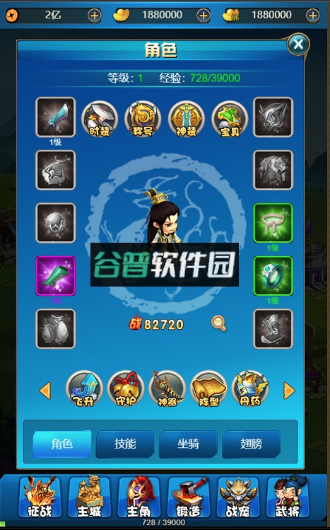 五岳乾坤手游官方版v1.2.0.00010005