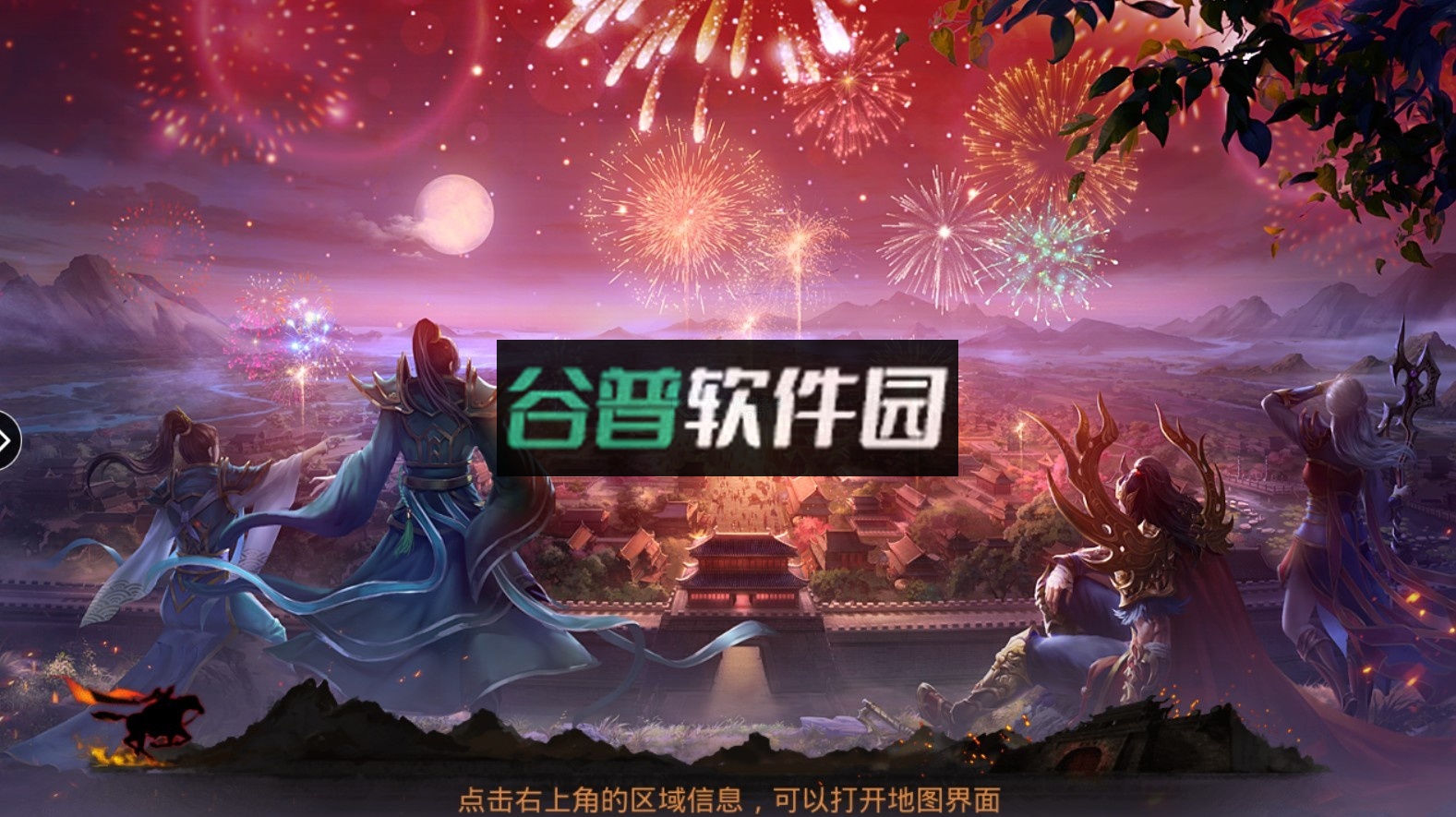 金装裁决之传世怀旧服高爆版v5.2.2.9