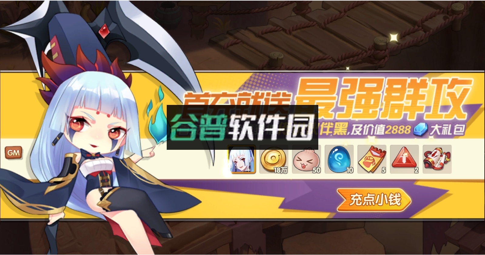 幻魔之眼2023最新版v1.0