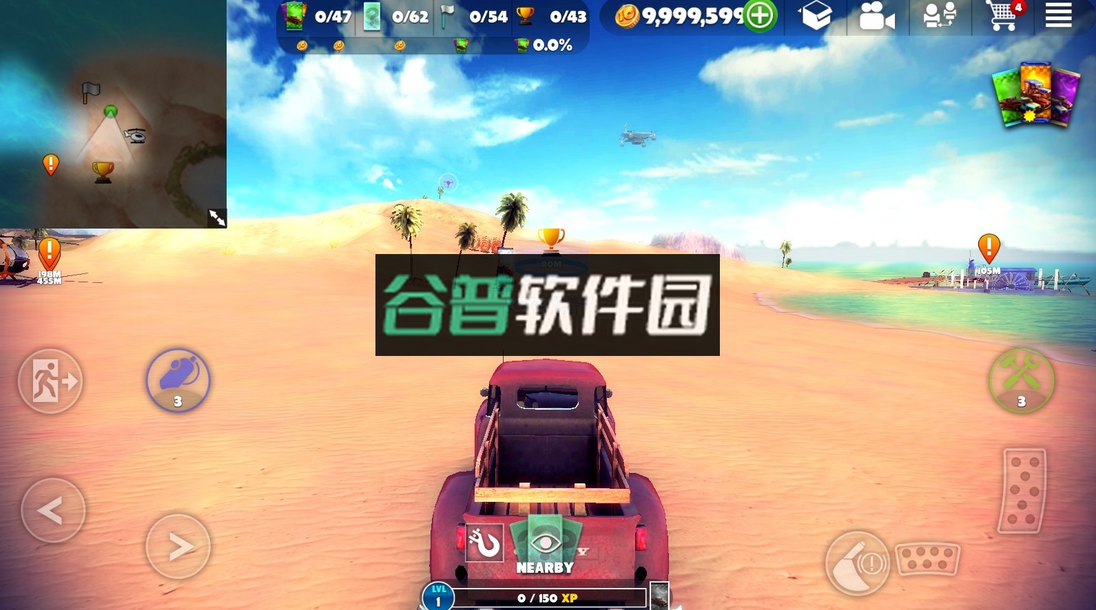 脱离道路破解版最新版下载无封号v1.18.1