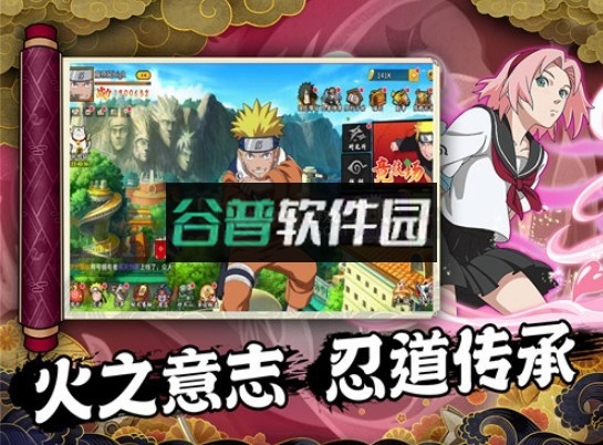 封神传奇火之意志手游v1.0.0