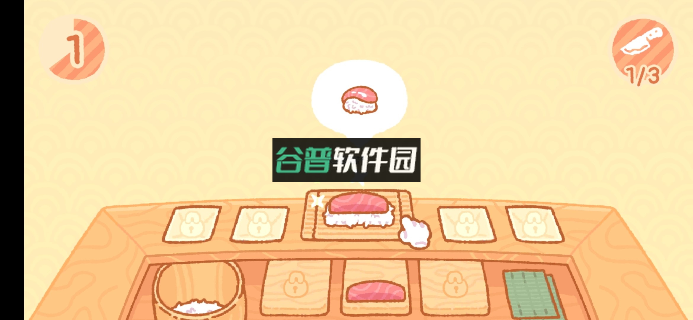 小熊寿司吧破解版(库玛寿司吧)v1.4.10