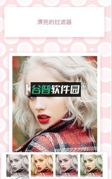 美与妆相机下载v1.0.1