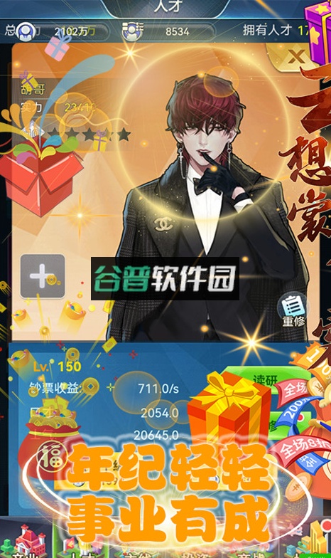 3D富豪赛车无限刷钱版v1.0.0