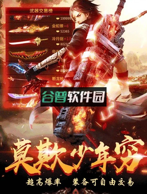 百炼屠仙游戏v1.0.2