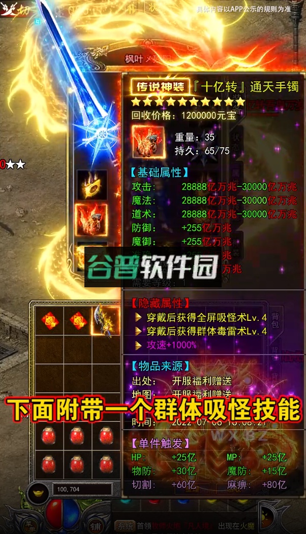 鸿蒙超变官方版v2.0.0