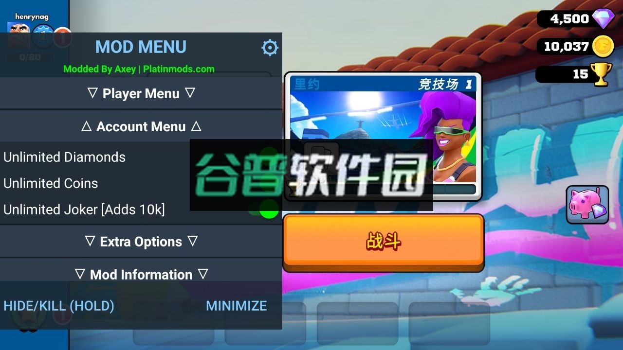 FRAG2026最新破解版v4.15.1