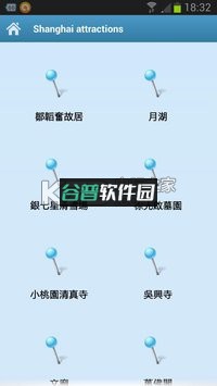 上海旅游景点介绍app下载v1.0