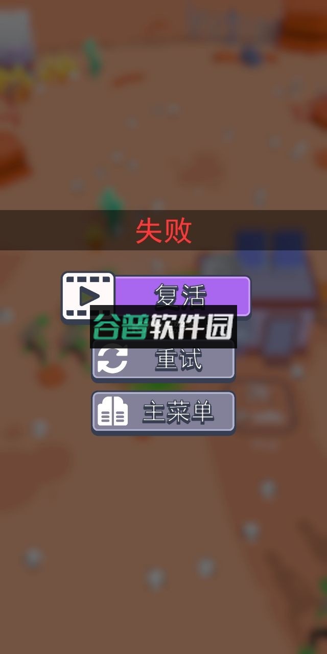 基地幸存者破解版v0.15