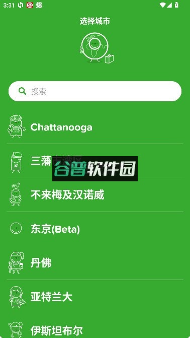 Citymapper官方版截图2
