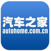 汽车之家2026版v11.80.8