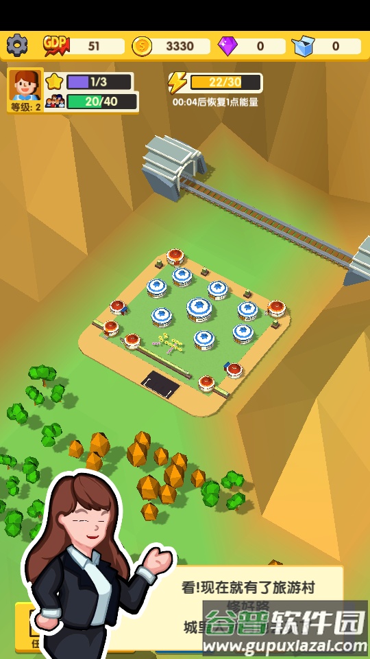 我要修马路游戏下载截图1