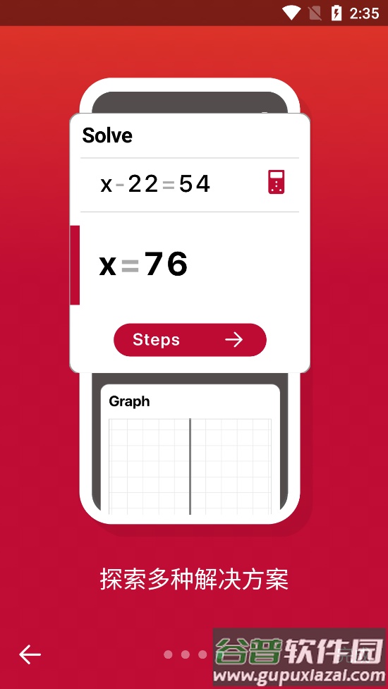 微软数学软件Photomath app最新版截图4