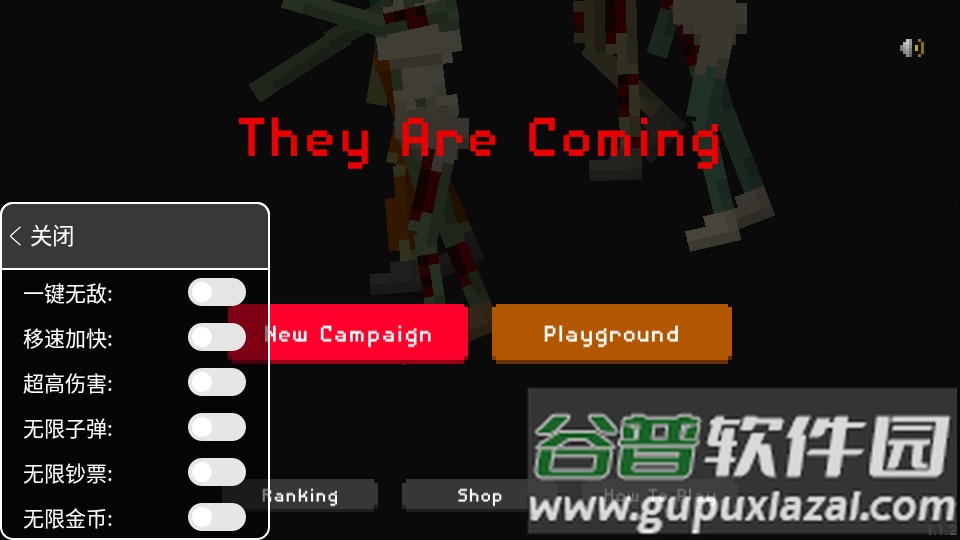 僵尸射击与防御手游(They Are Coming免费版)截图3