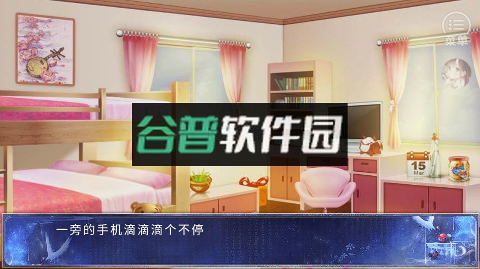 反派养成手册完结破解版截图5