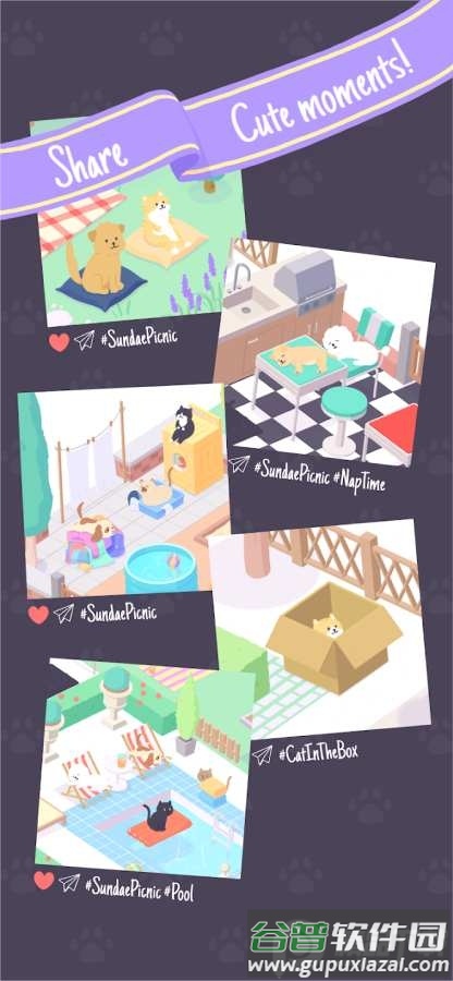 圣代野餐手游免费版截图3