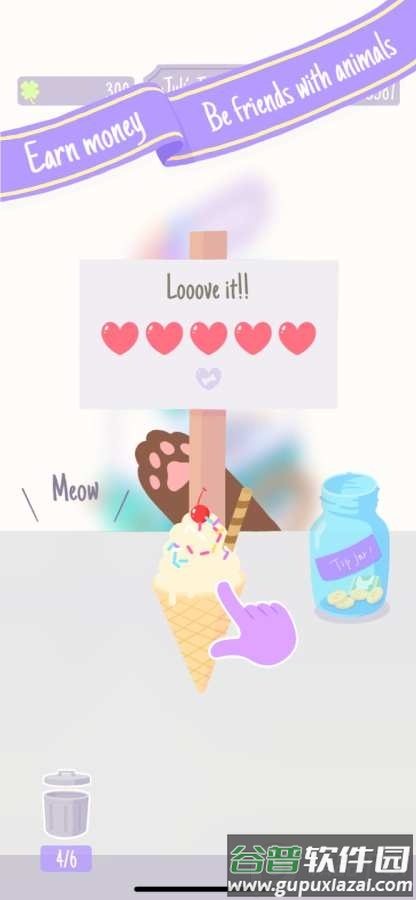 圣代野餐手游免费版截图4