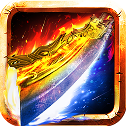 九霄龙城手游v1.0.45