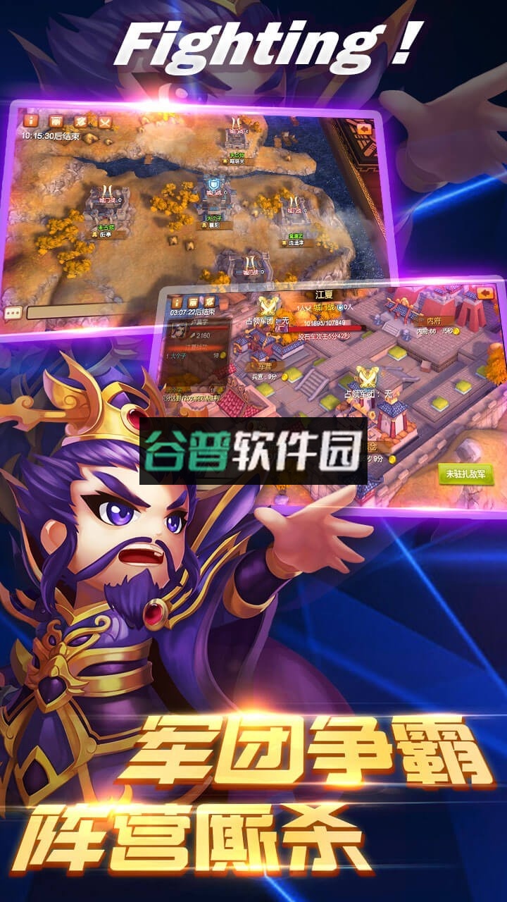 极品主公2022最新版截图2