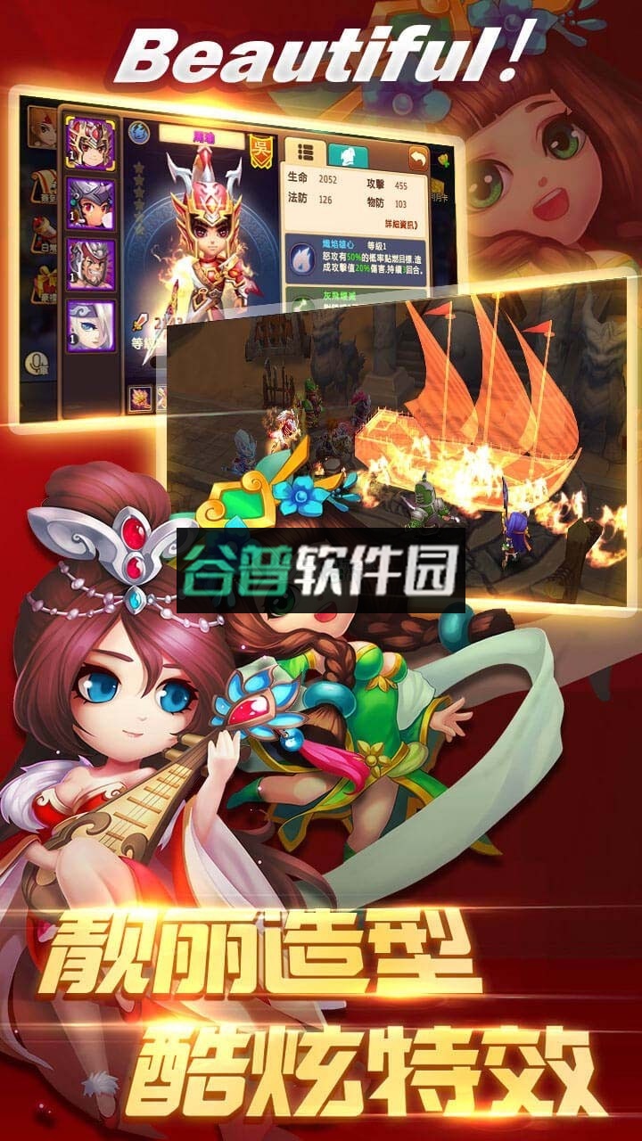 极品主公2022最新版截图4