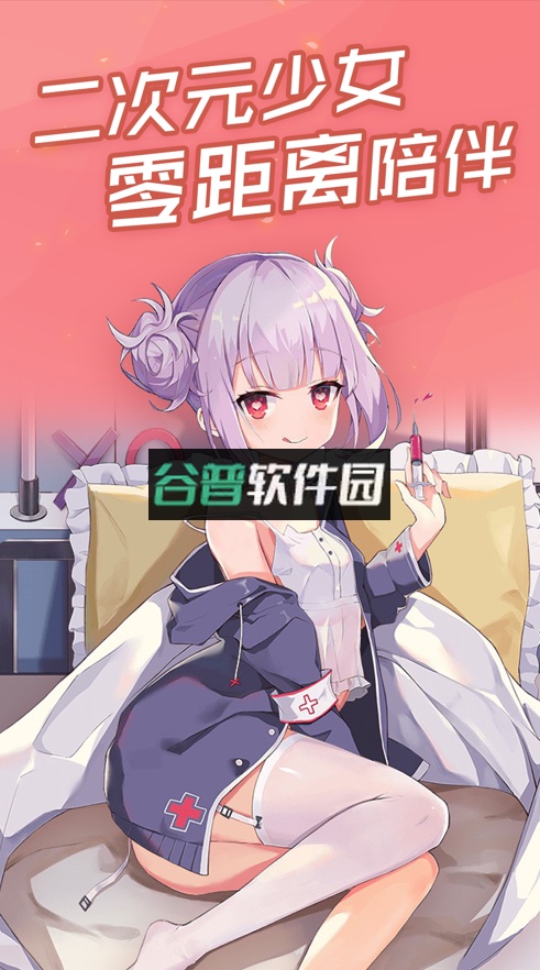 傲娇壁纸app官方下载截图1