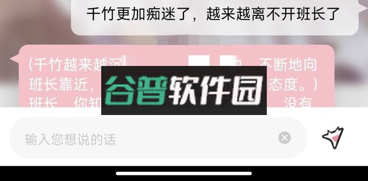 傲娇壁纸app官方下载截图8