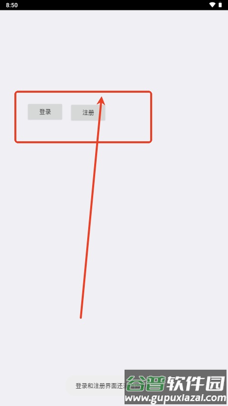 罗神资源库(正式版)截图3