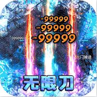 霸世群雄冰雪攻速版v1.0.0