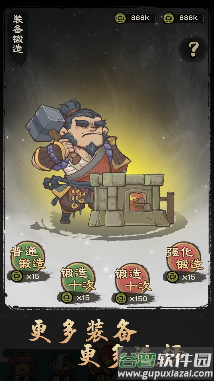 决战黄金村游戏安卓版截图2