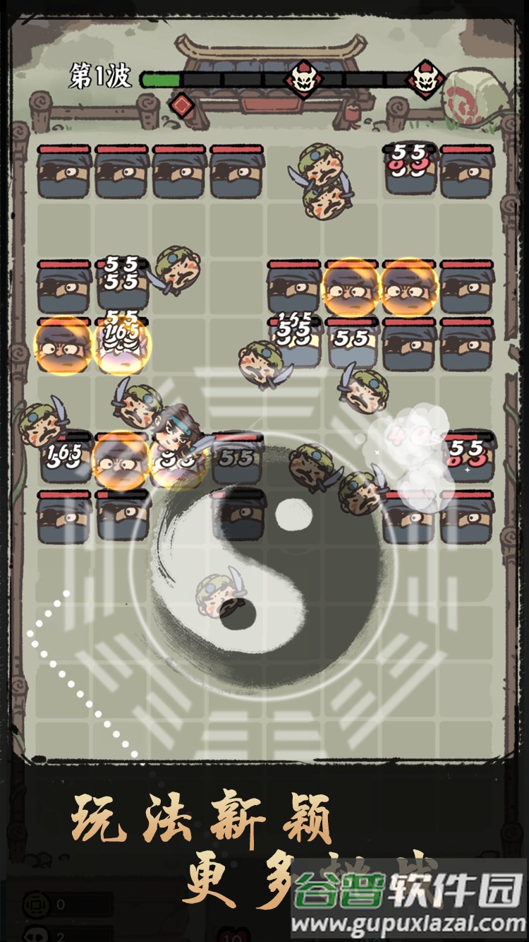 决战黄金村游戏安卓版截图3