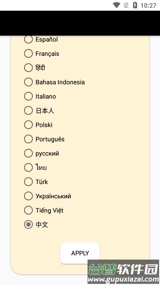 光度计PRO app截图6
