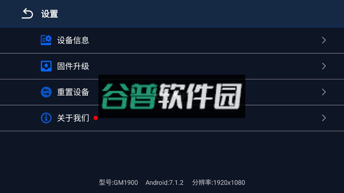 gamepad space官方版截图2