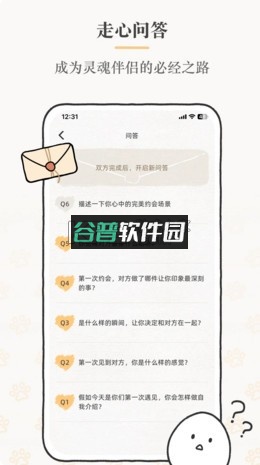 suki云养宠官方版截图3