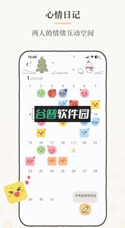 suki云养宠官方版截图4