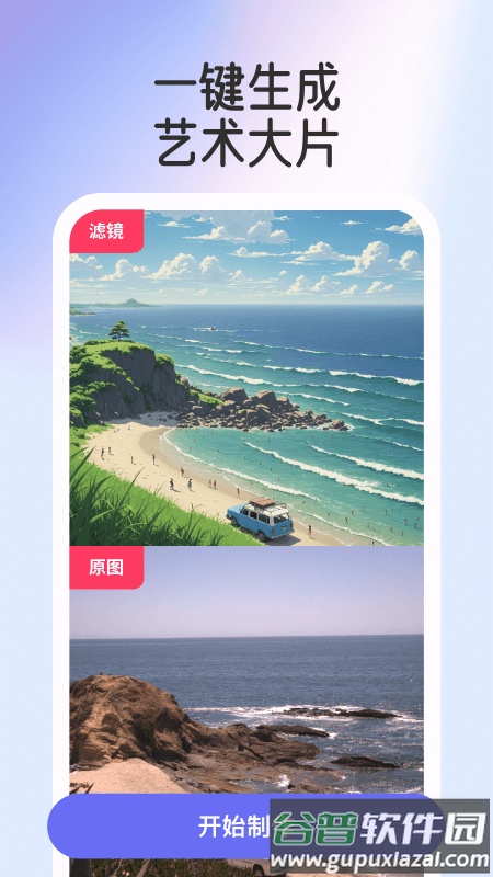 轻咔秀app最新版2025截图2