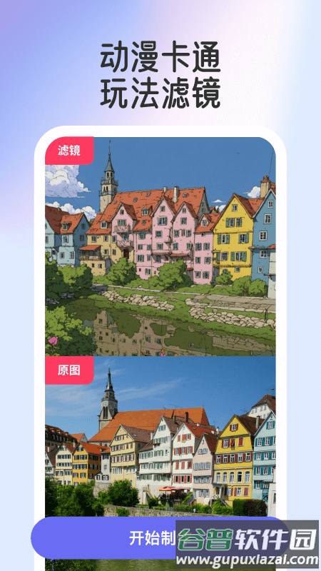 轻咔秀app最新版2025截图4