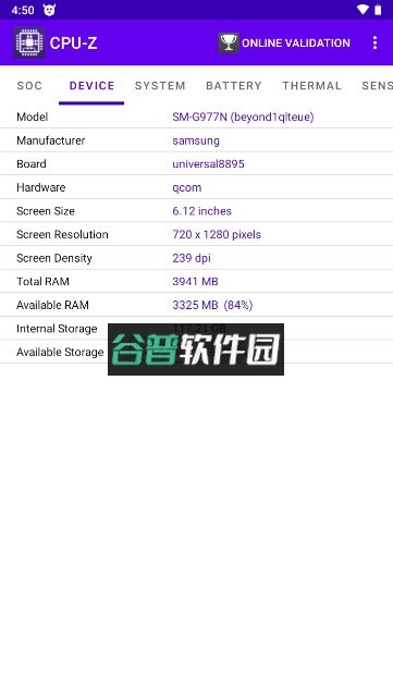 CPU-Z安卓版截图2