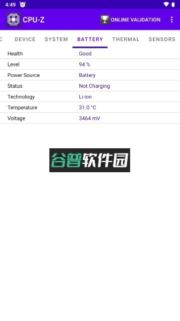 CPU-Z安卓版截图4