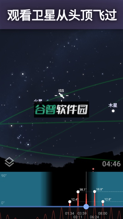 stellarium下载截图4