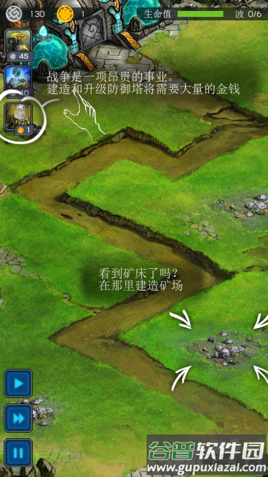 远古行星手游国际服(Ancient Planet)截图2