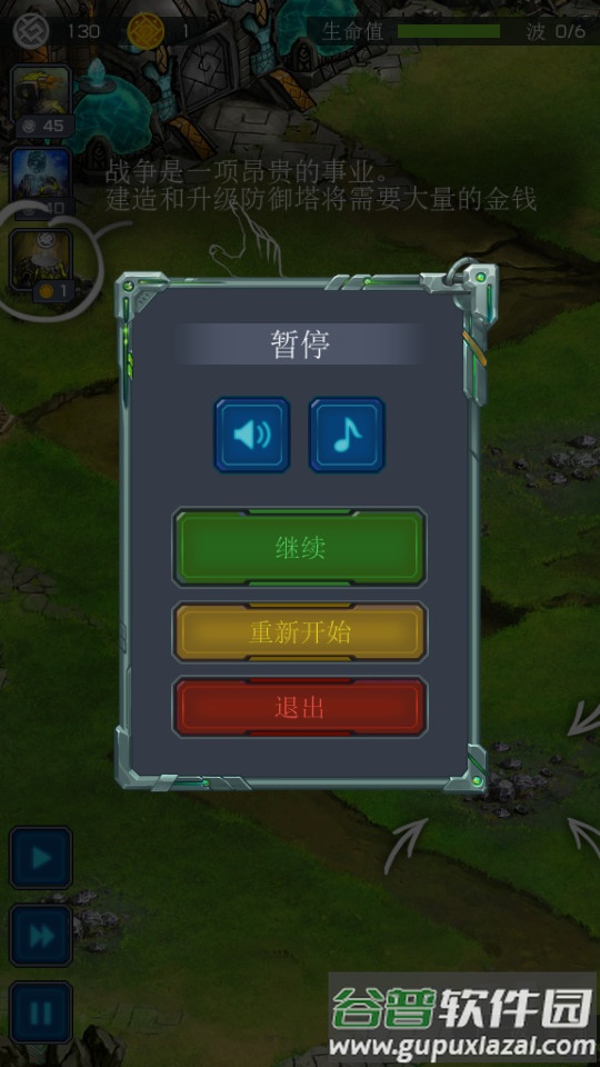 远古行星手游国际服(Ancient Planet)截图3