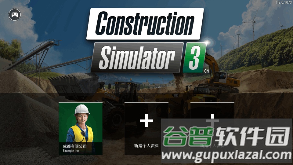 建筑模拟3中文版安卓最新版截图5