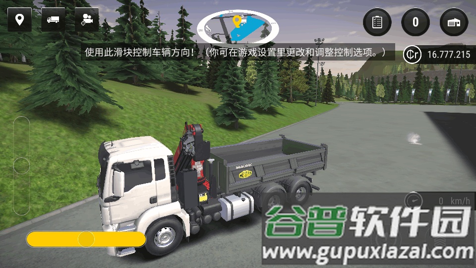 模拟建造3汉化版(Construction Simulator 3)截图1