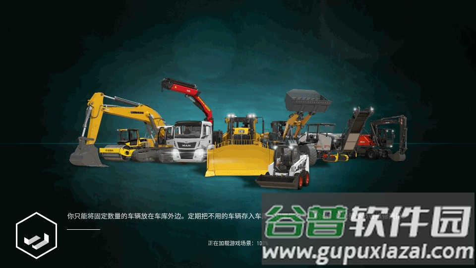 模拟建造3汉化版(Construction Simulator 3)截图5