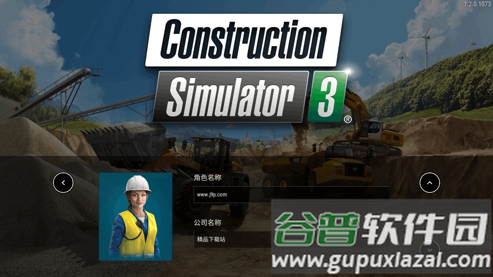 模拟建造3汉化版(Construction Simulator 3)截图6